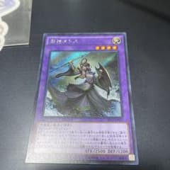 遊戯王 旧神ヌトス シークレットのサムネイル