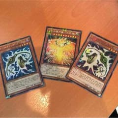 ラーの翼神竜その他のサムネイル