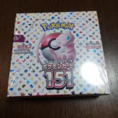 シュリンク付き　151boxのサムネイル