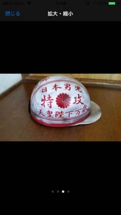 塗装用 マスキングのサムネイル