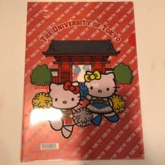 クリアファイル【東京大学ハローキティコラボ】のサムネイル