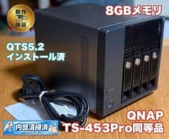 QNAP OEM NAS TS-453Pro同等品 メモリ8GB① - メルカリ