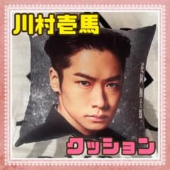 12月16日まで】THE RAMPAGE 川村壱馬 クッション - メルカリ