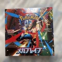 ポケモンカード 拡張パック メガブレイブ BOXのサムネイル