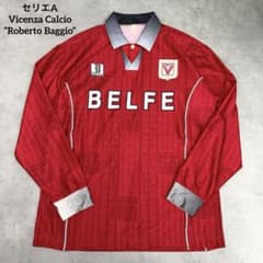 Vicenza Calcio セリエA Roberto Baggio イタリア製 Vicenza Calcio セリエA Roberto Baggio イタリア製 - メルカリ