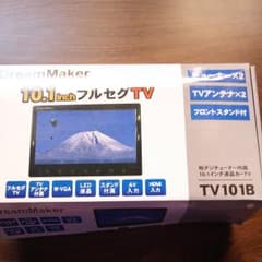 シン様専用フルセグカーTVのサムネイル