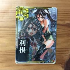 利根中破 艦これアーケードのサムネイル