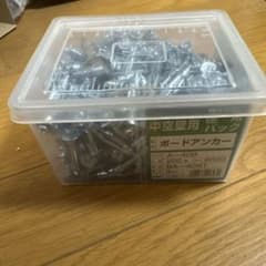 若井産業 ボードアンカー BA-409Tのサムネイル