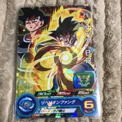 ドラゴンボールヒーローズ  バーダックのサムネイル