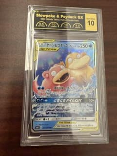 鑑定品ヤドン&コダックGX 011/094 RR ポケモンカード - メルカリ