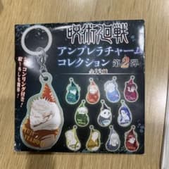 呪術廻戦 ジャンプショップ アンブレラチャームコレクション 第二弾 脹