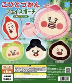 코비토 즈칸 페이스 파우치
