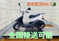 1174km ホンダ ライブDIO AF34 原付 兵庫 - メルカリ