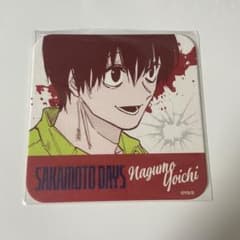 SAKAMOTODAYS전 아트 코스터 남운