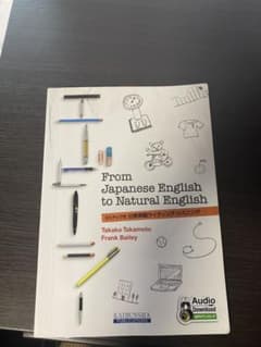 3ステップ式日常英語ライティング・リスニング From Japanese En…のサムネイル