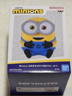 Minions おおきなSOFVIMATES ボブ フィギュア