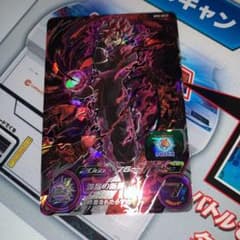 紅き仮面のサイヤ人 BM8 SEC3のサムネイル