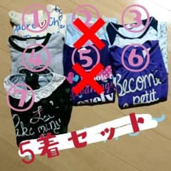 女の子 130cm まとめ売りのサムネイル