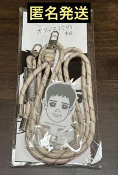 二宮和也 弊社のタレントがあまり使い方がわかっていない紐ストラップ
