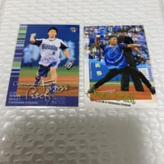 slam dunk 桜木花道 キラカード ロッテリア 東映アニメーション