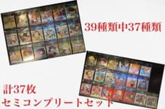 バンダイ にふぉるめーしょん ワンピース大海賊シールウエハースLOG.14