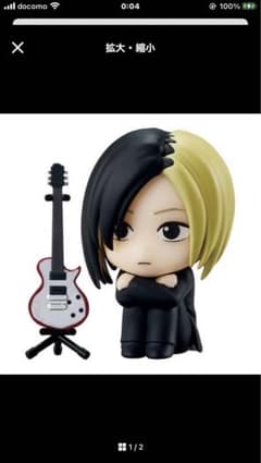 フィギュアとギターセットのサムネイル