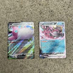 ポケモンカード　プクリンex キチキギスex極美品のサムネイル