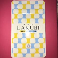 ラクビ LAKUBIのサムネイル