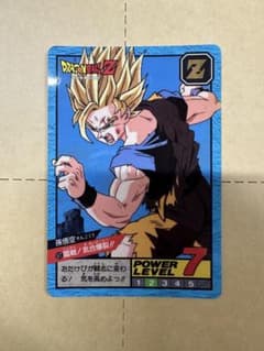 ドラゴンボールカード　スーパーバトル 577 未剥がし【ドラゴンボール】カードダス スーパーバトル 577 臨戦！気合