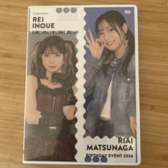 Juice=Juice 井上玲音 松永里愛 バースデーイベント 2024 DVD - メルカリ