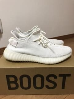 イージーブースト adidas 350 V2のサムネイル