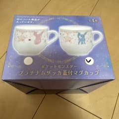 ポケットモンスター プラチナムザッカ マグカップセットのサムネイル