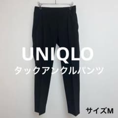 ユニクロ タックアンクルパンツ M スラックス ストレッチ レディースのサムネイル