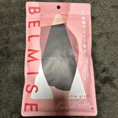 BELMISE 骨格ウェーブ専用 スリムガードル Mサイズのサムネイル