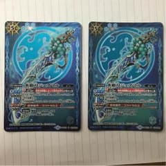 水覇刀ジュズマルのサムネイル