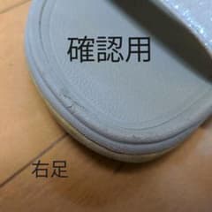 宵待猫様専用のサムネイル