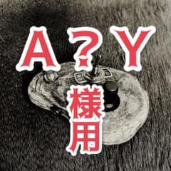 ギターエフェクター ロックデザインのサムネイル