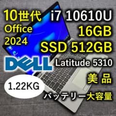 美品 DELL 高性能 10世代i7 16GB SSD 512GB 15 美品 DELL 高性能 10世代i7 16GB SSD 512GB 79 - メルカリ