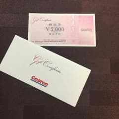コストコ商品 券☆ワンデーパス付のサムネイル