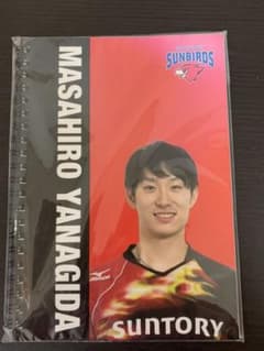 柳田将洋選手サイン入りトートバック　メモ帳のサムネイル