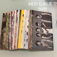 嵐会報のサムネイル