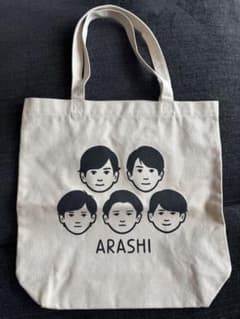嵐を旅する展覧会 トートバッグ - メルカリ