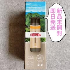 サーモス 山専ステンレスボトル サンドベージュ0.75L FFX-751のサムネイル