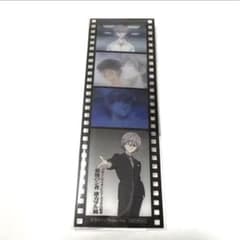 에반게리온 30th 기념 마지막 시자 나기 카오루전 입장 특전 필름 카드