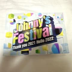 Johnny's Festival～Thank you 2021 Hello … Johnny's Festival～Thank you 2021 Hello … - メルカリ