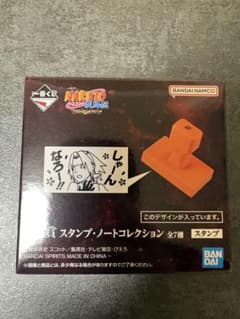 이치 반 쿠지 NARUTO 나루토 G상 스탬프 노트 컬렉션 하루노 사쿠라