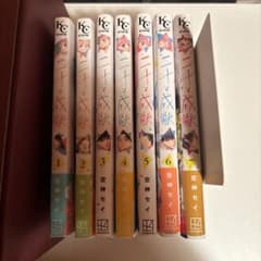 二十と成獣 全巻セット 1-7巻のサムネイル