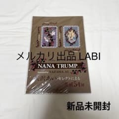 矢沢あい NANA トランプ ナナ 奈々 シン タクミ ノブ ヤス - メルカリ