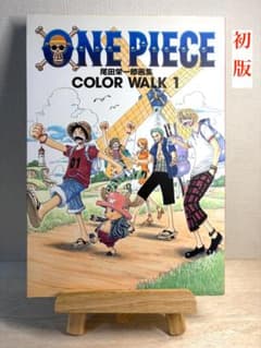 初版】尾田栄一郎画集 ONE PIECE COLOR WALK1 - メルカリ
