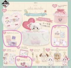 LIL ala mode Sweets Dresser mikko